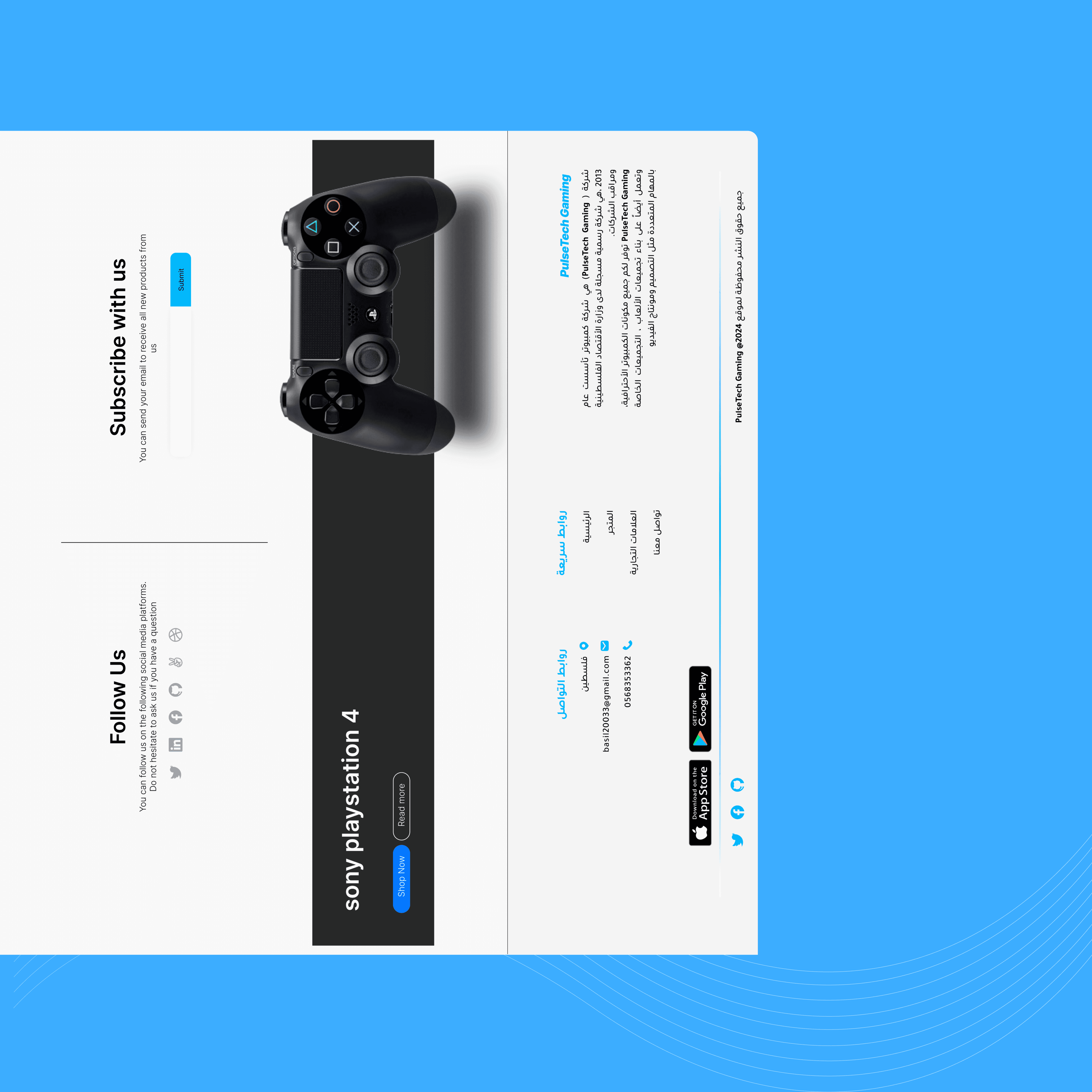 E-Commerce Suite screenshot 4