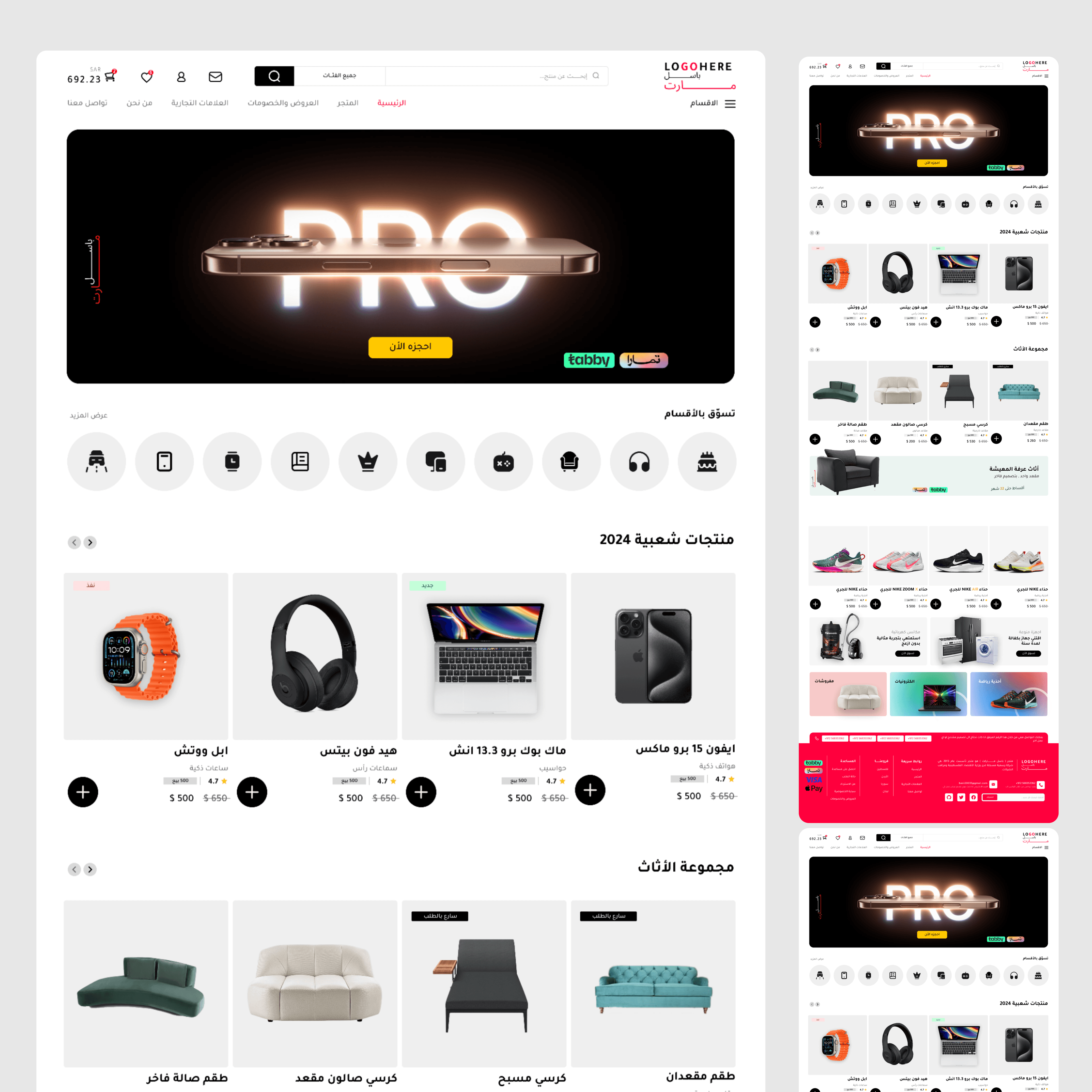 E-Commerce Suite screenshot 6