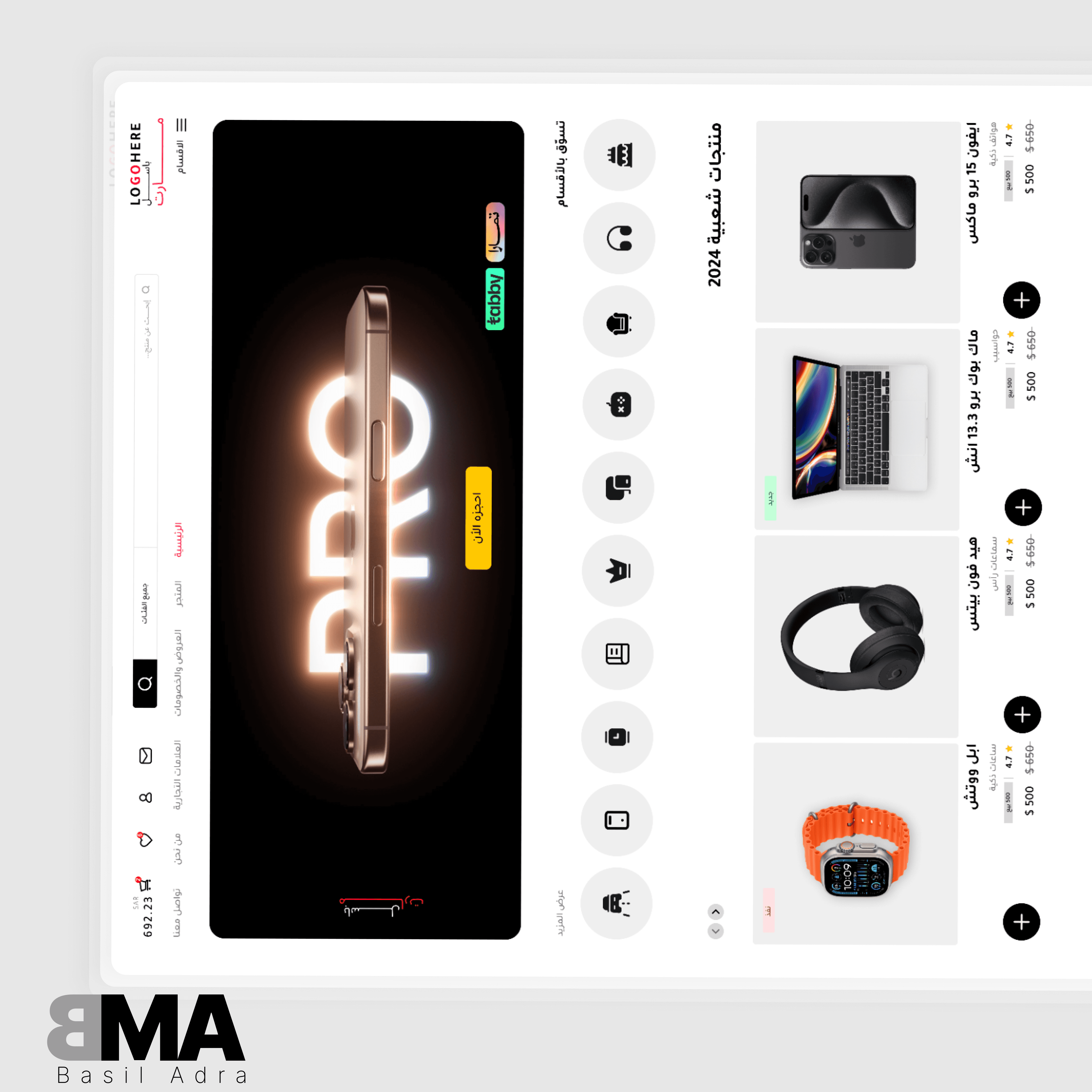 E-Commerce Suite screenshot 7