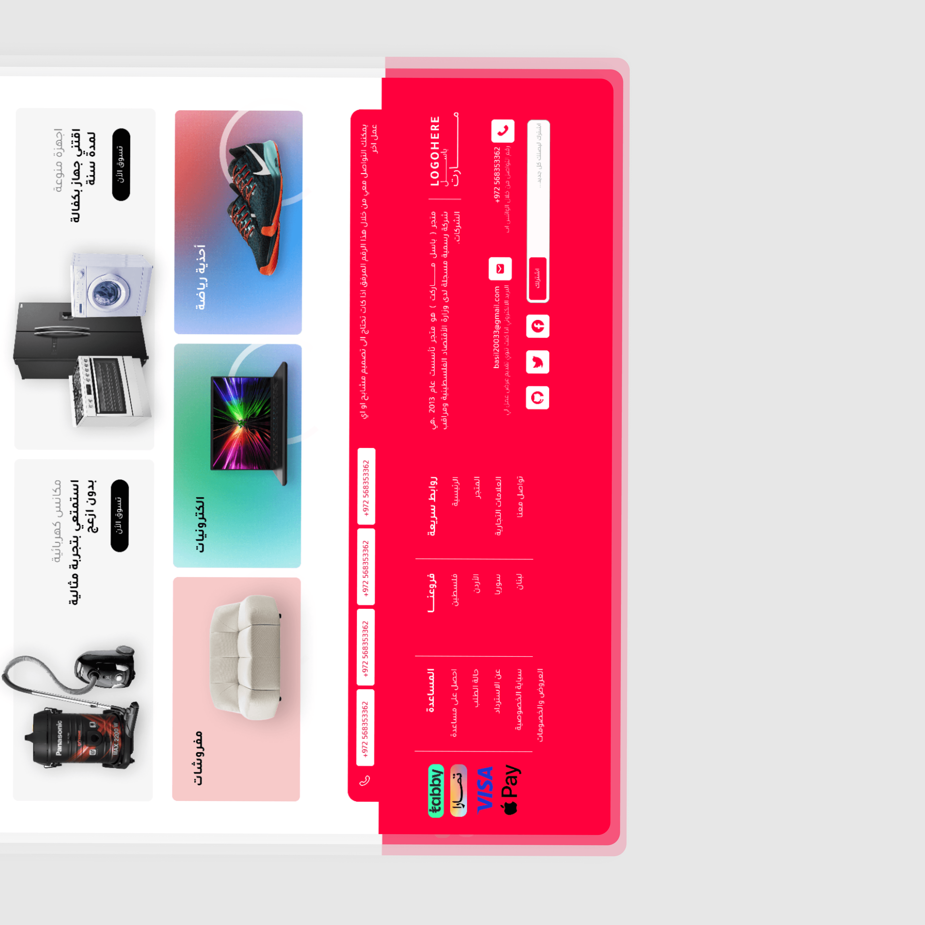 E-Commerce Suite screenshot 9