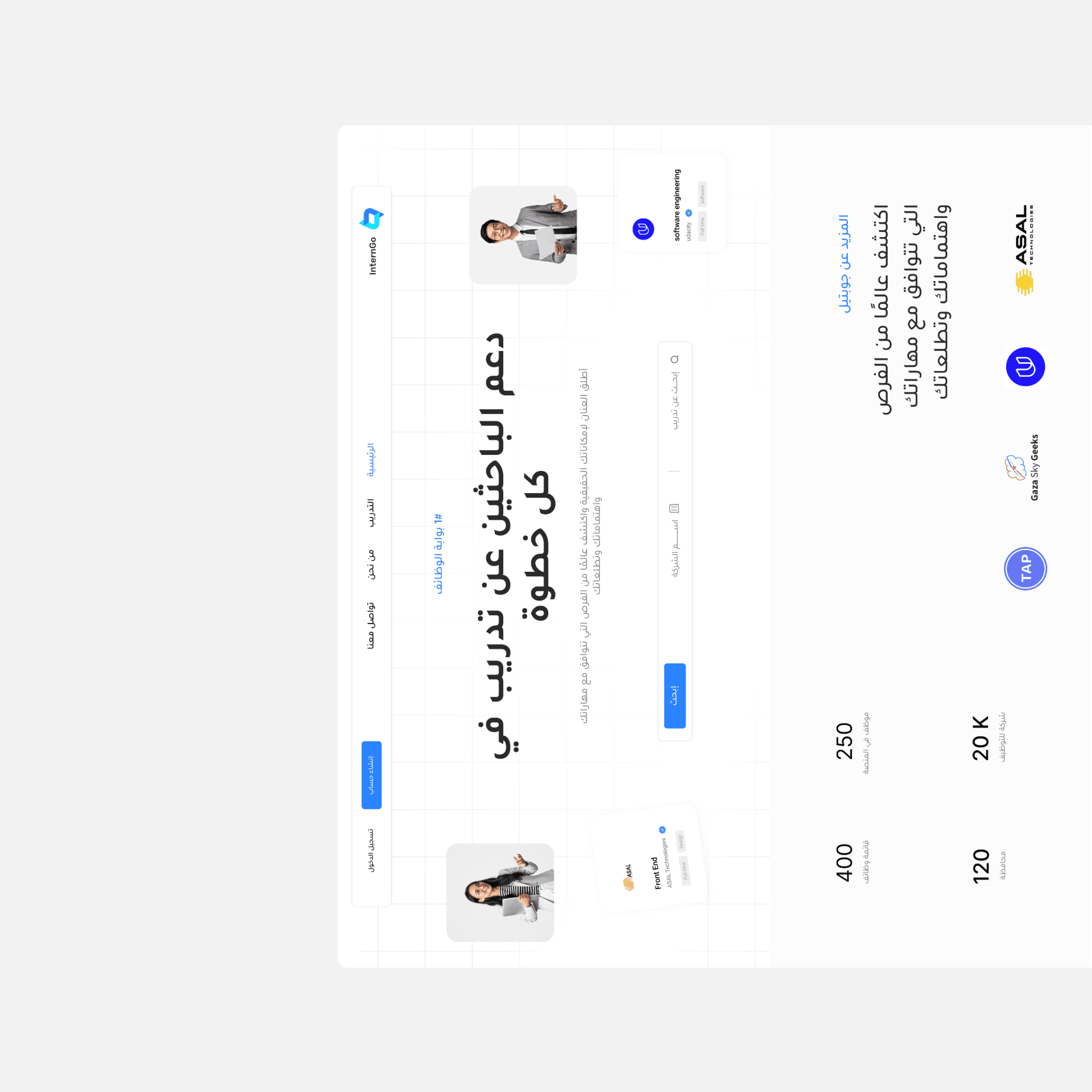 Freelancer Portal screenshot 2