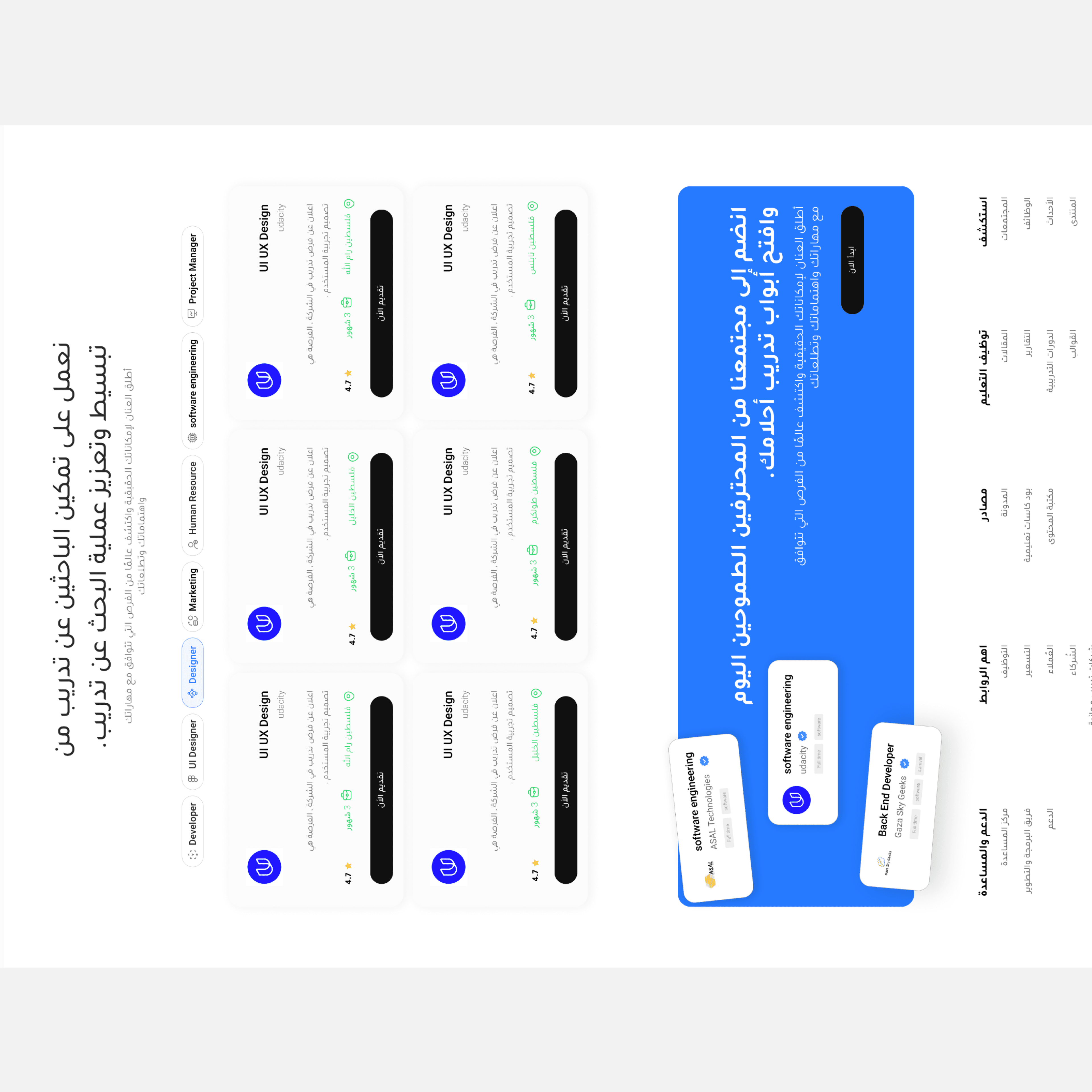 Freelancer Portal screenshot 3