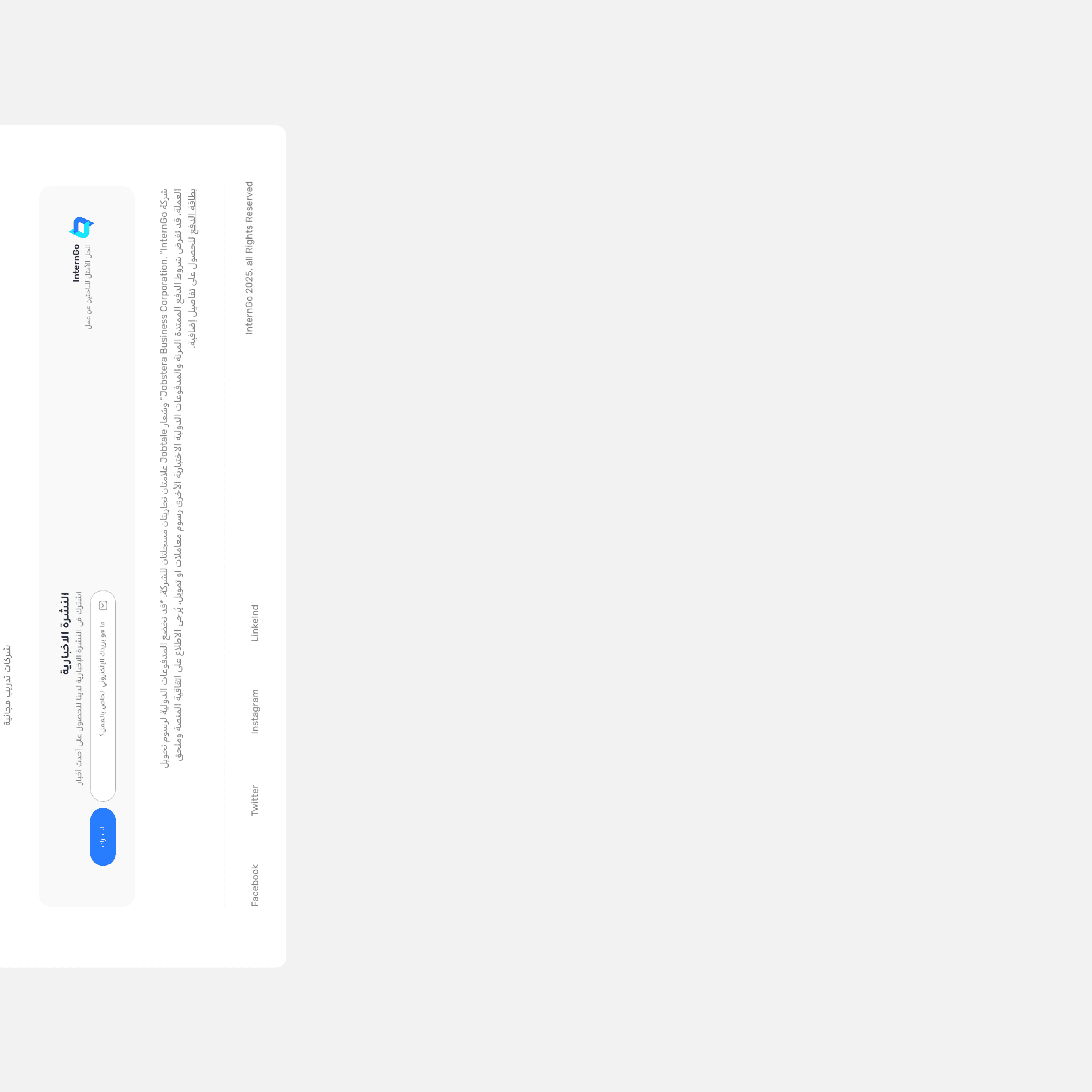 Freelancer Portal screenshot 4