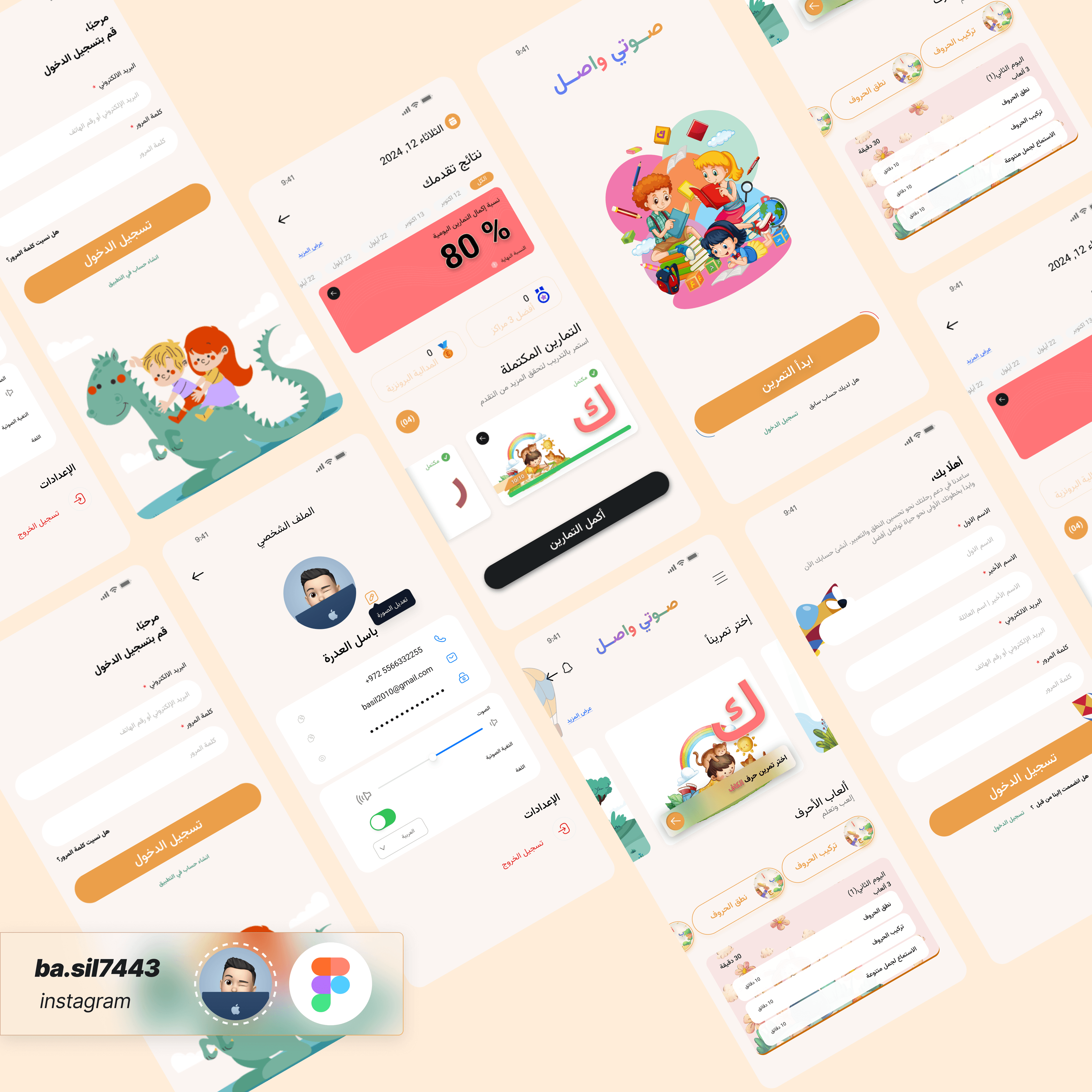 Mobile App Design